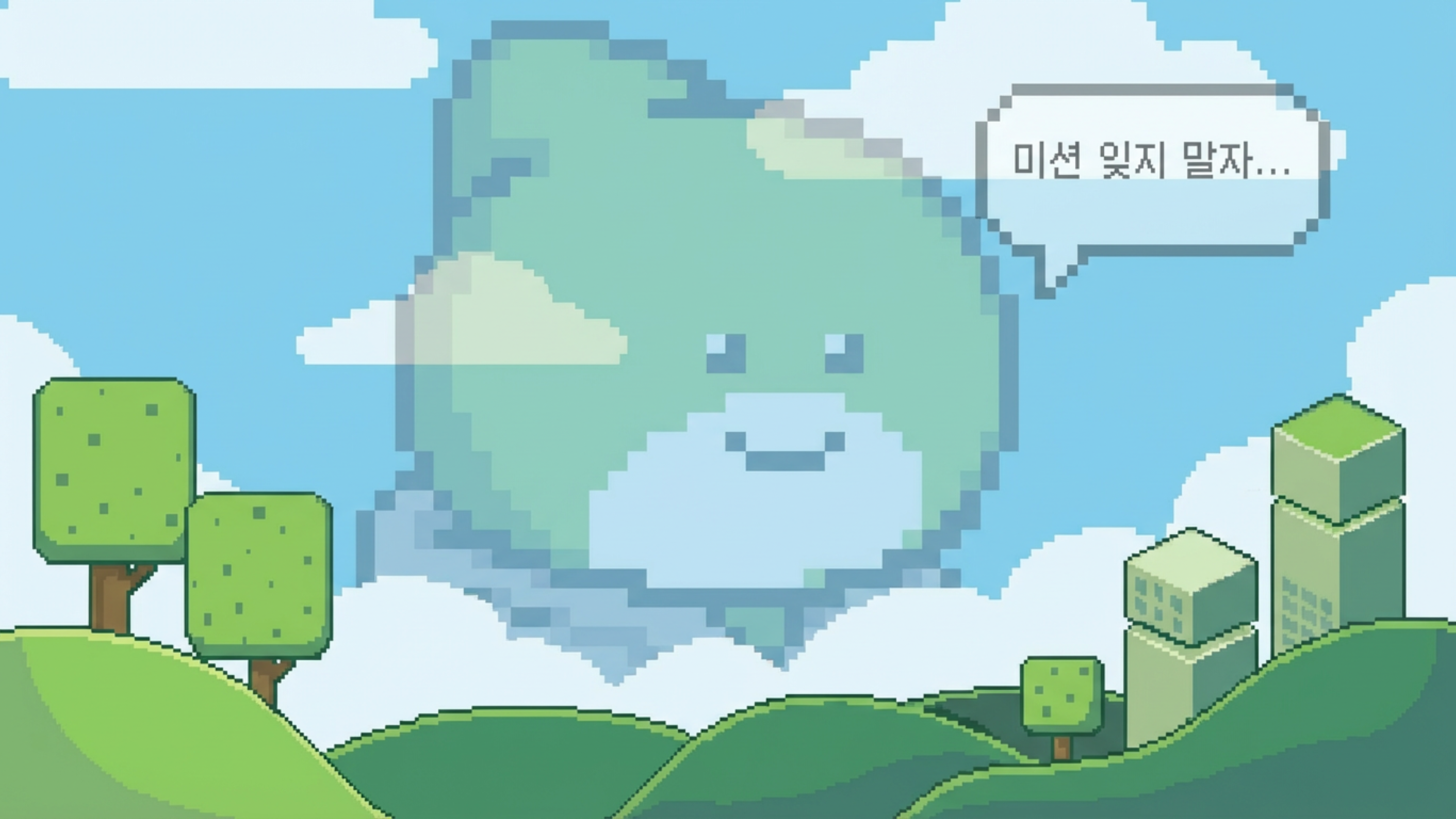 2월 서바이벌 챌린지와의 첫 만남썰 푼다